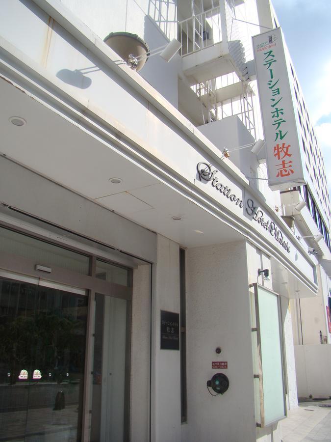 Hotel Okinawa With Sanrio Characters Наха Екстериор снимка