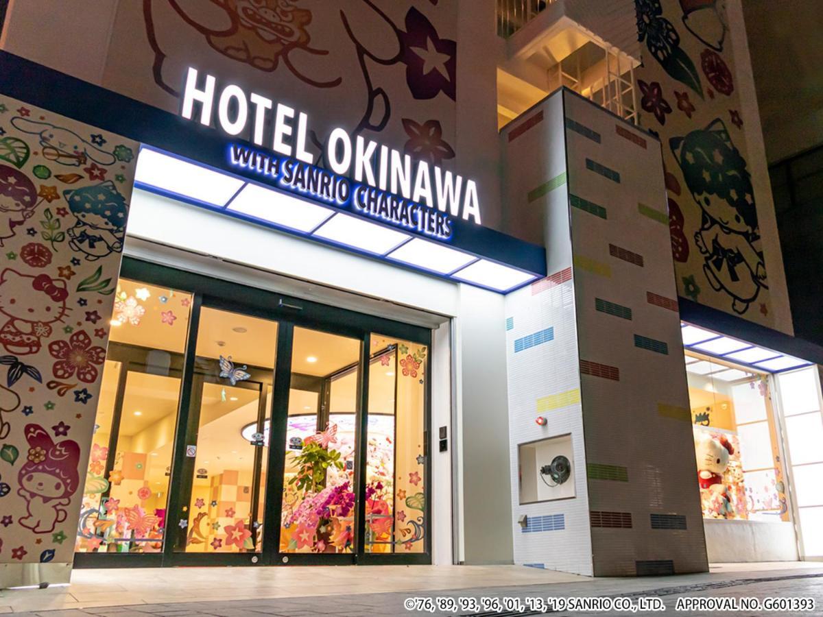 Hotel Okinawa With Sanrio Characters Наха Екстериор снимка
